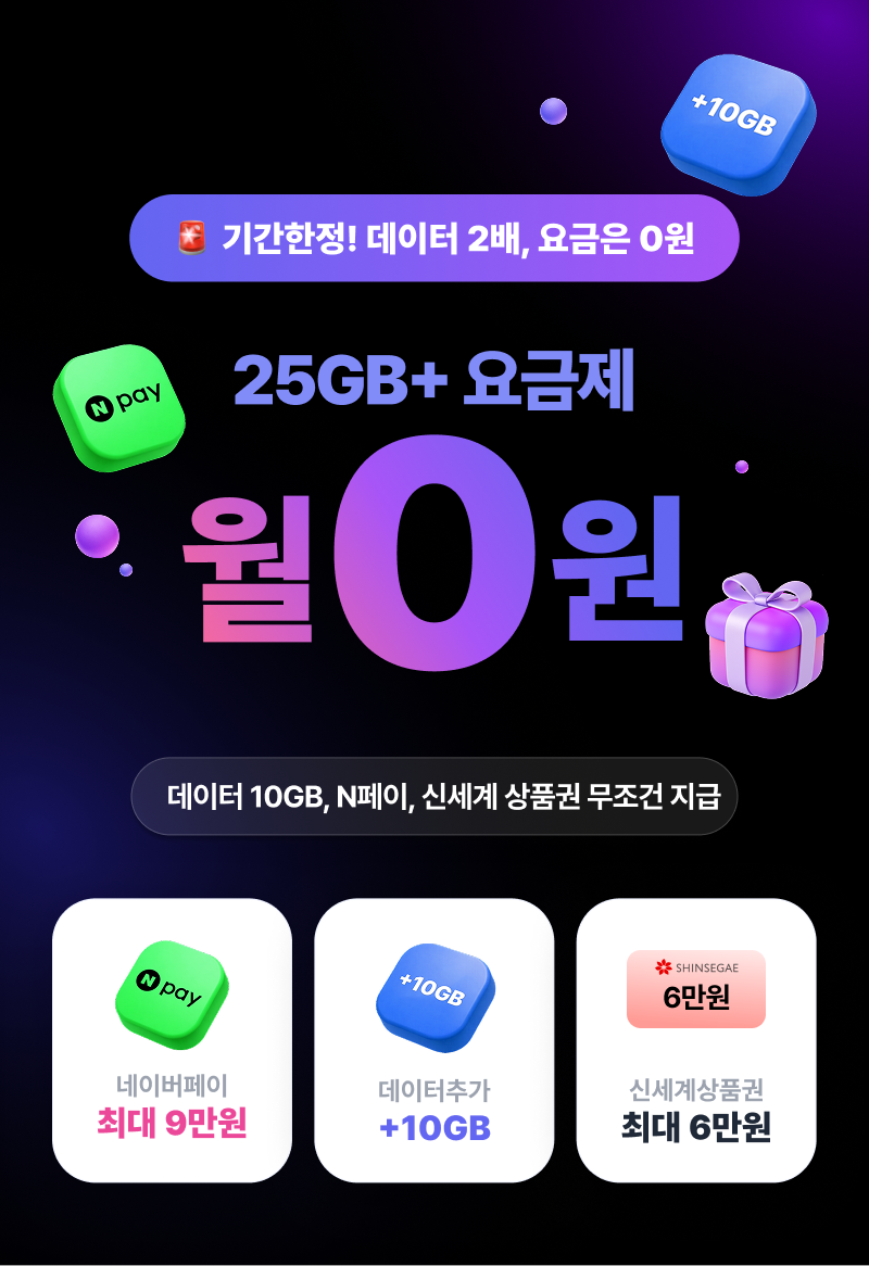혜택